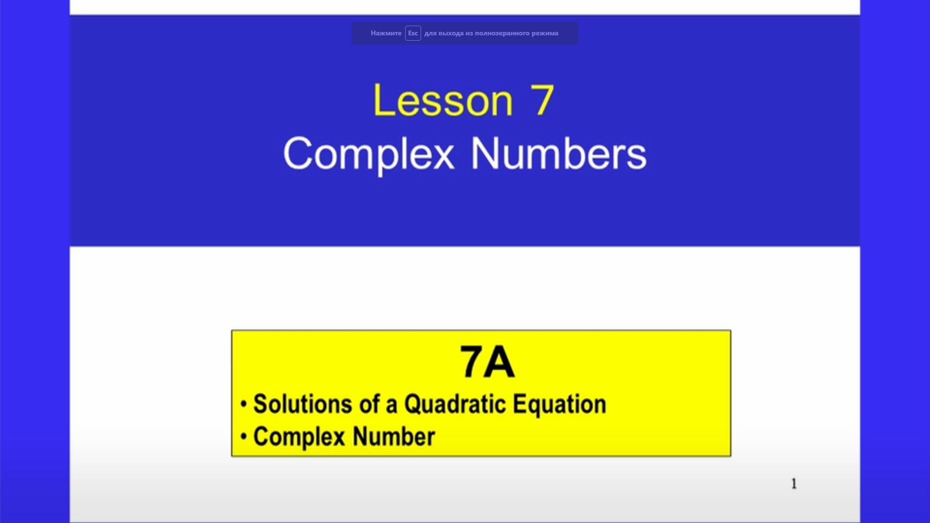 1-07_Complex Numbers